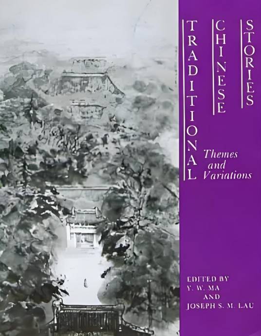 Traditional Chinese Stories_百度百科