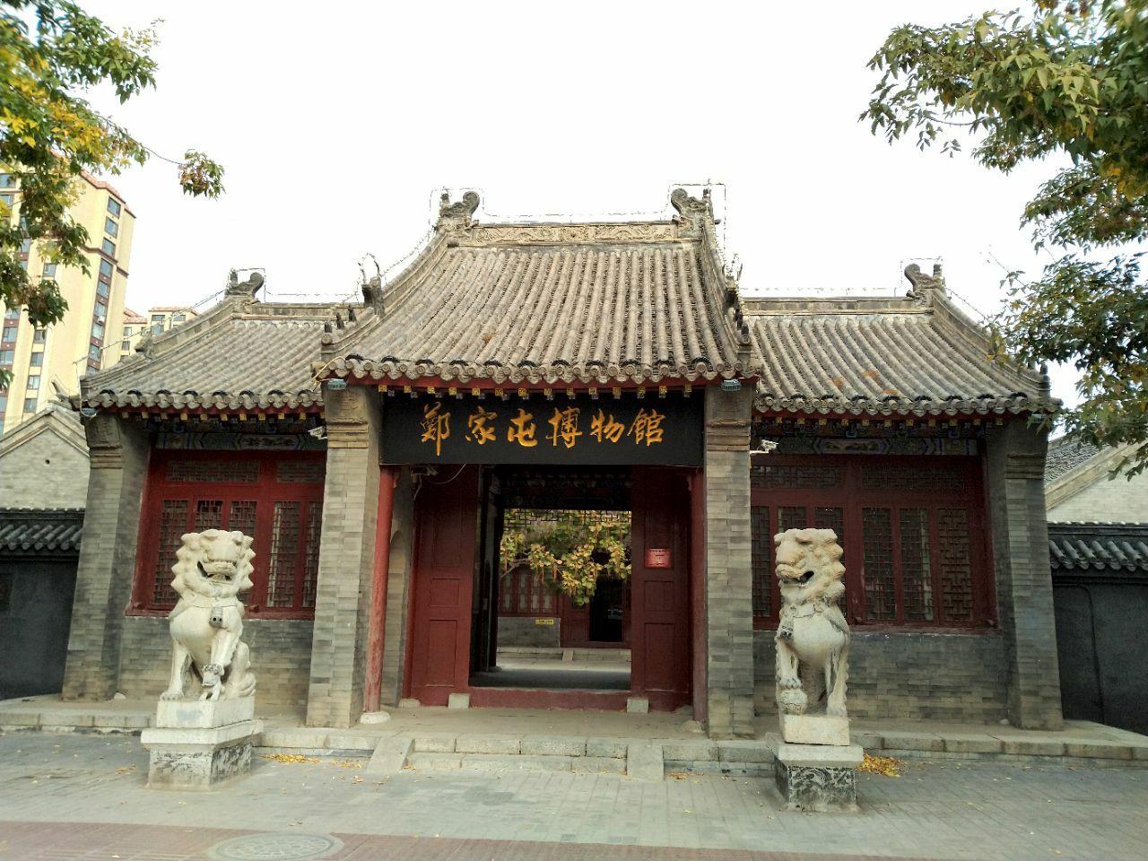 双辽市郑家屯博物馆