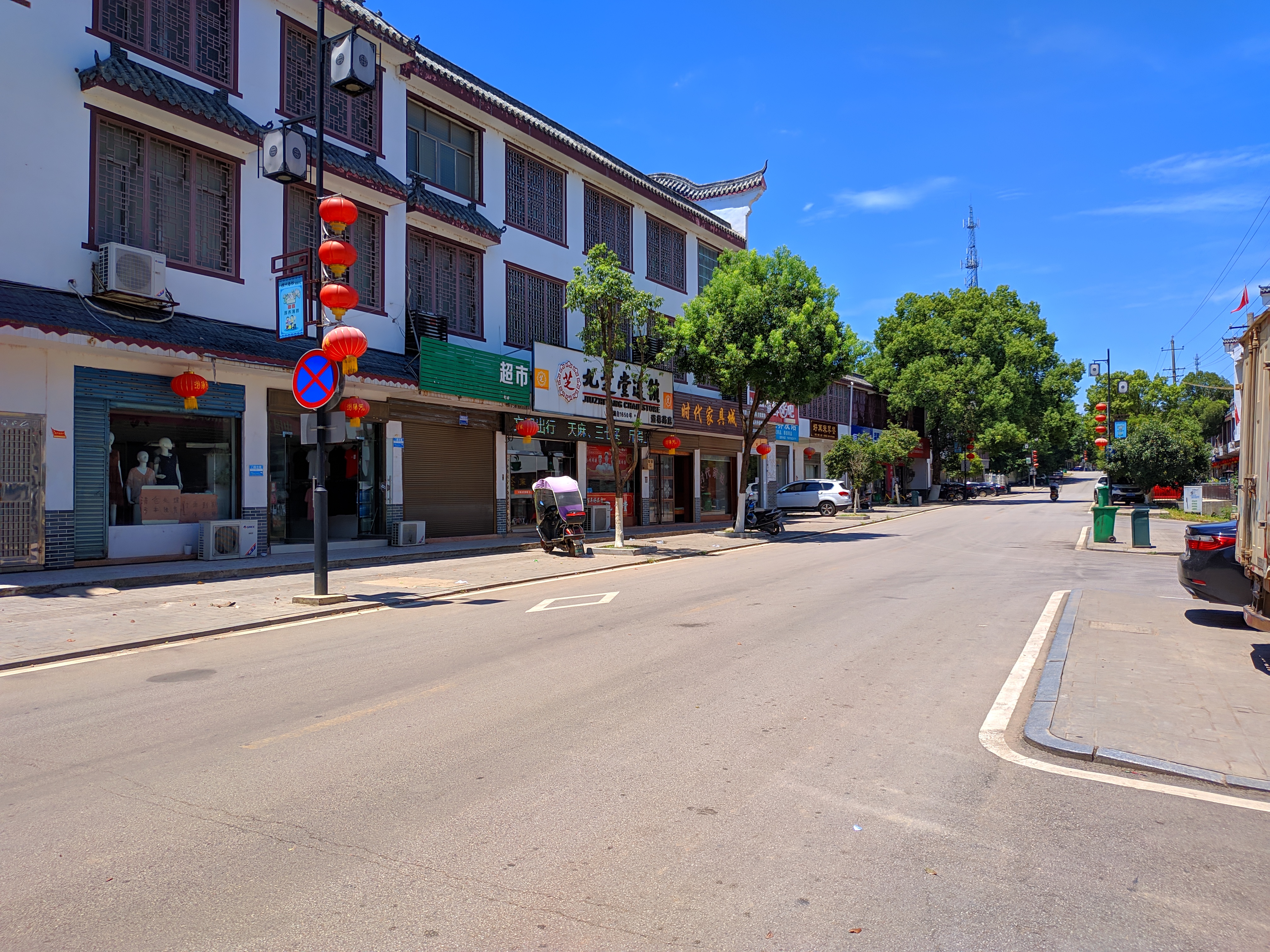  p>道林镇,是一座有着1100多年历史的古镇,古为商贾重镇,物阜民丰