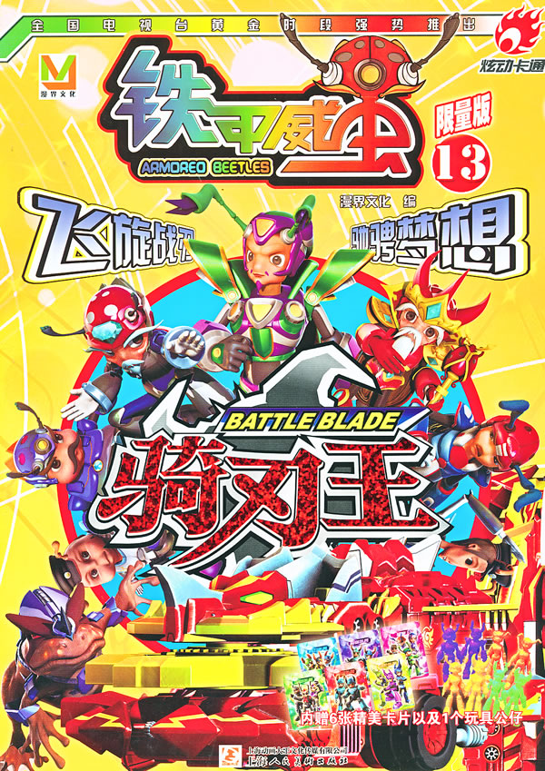 竹叶青