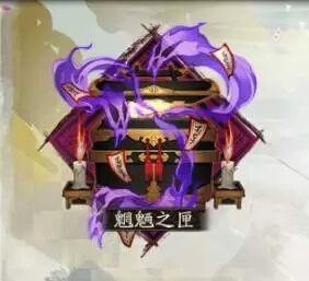 魍魉之匣