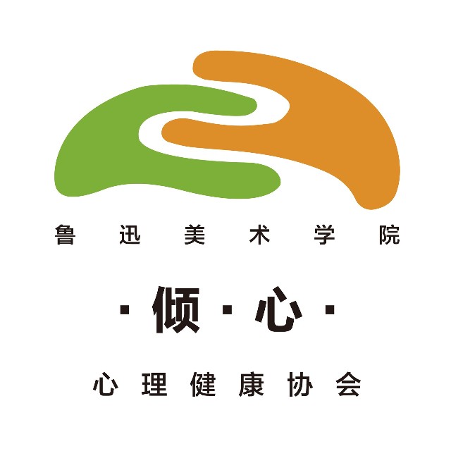 鲁迅美术学院大连校区