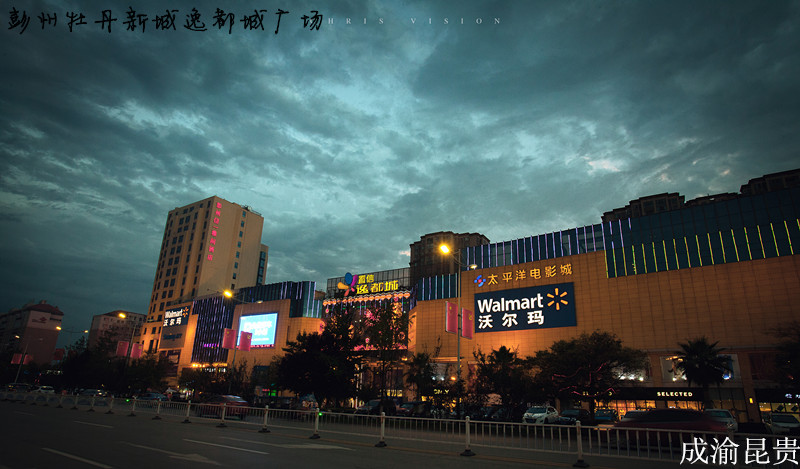 data-lemmaid="7243672">天彭镇 /a>,是彭州市政治,文化,商贸,物流