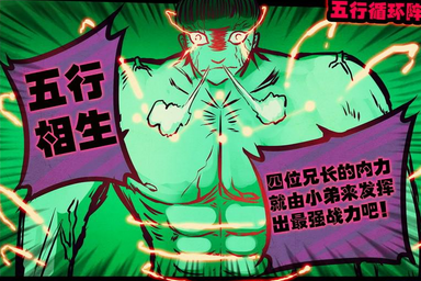 p>木犀,漫画《尸兄》及其衍生作品中的角色,炎黄特能队第二小队成员