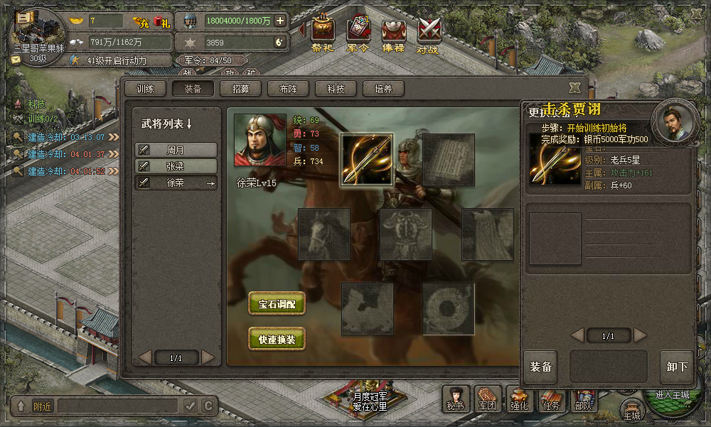 傲视天地 全网资源