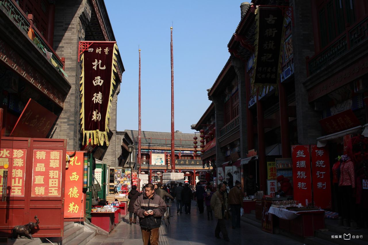  p>天津古文化街位于天津市南开区东北角东门外,海河西岸,系商业步行