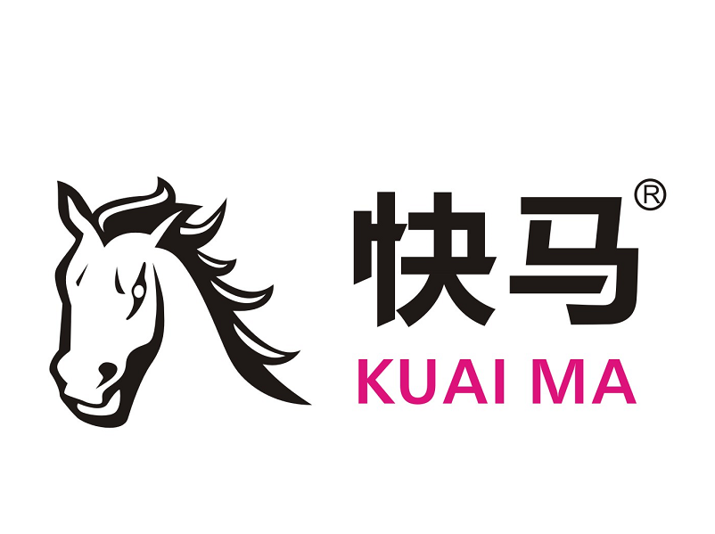 快马