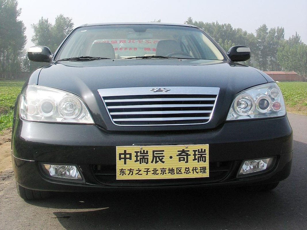 奇瑞东方之子