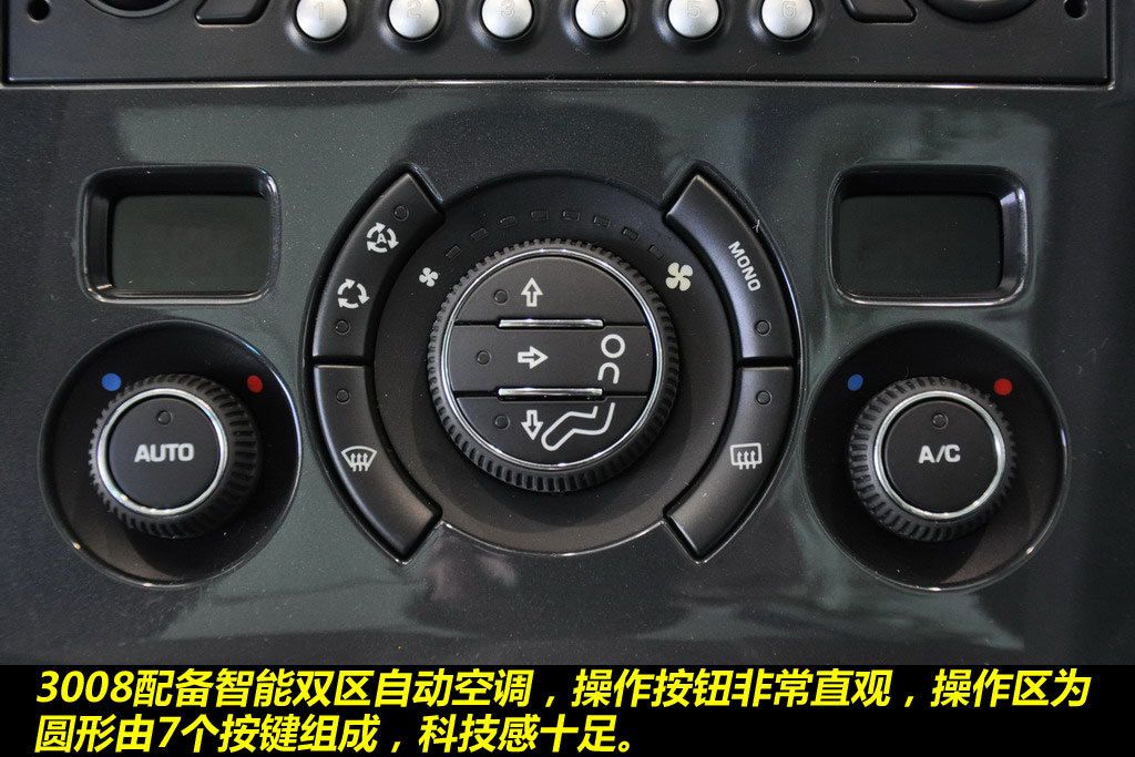 标致3008