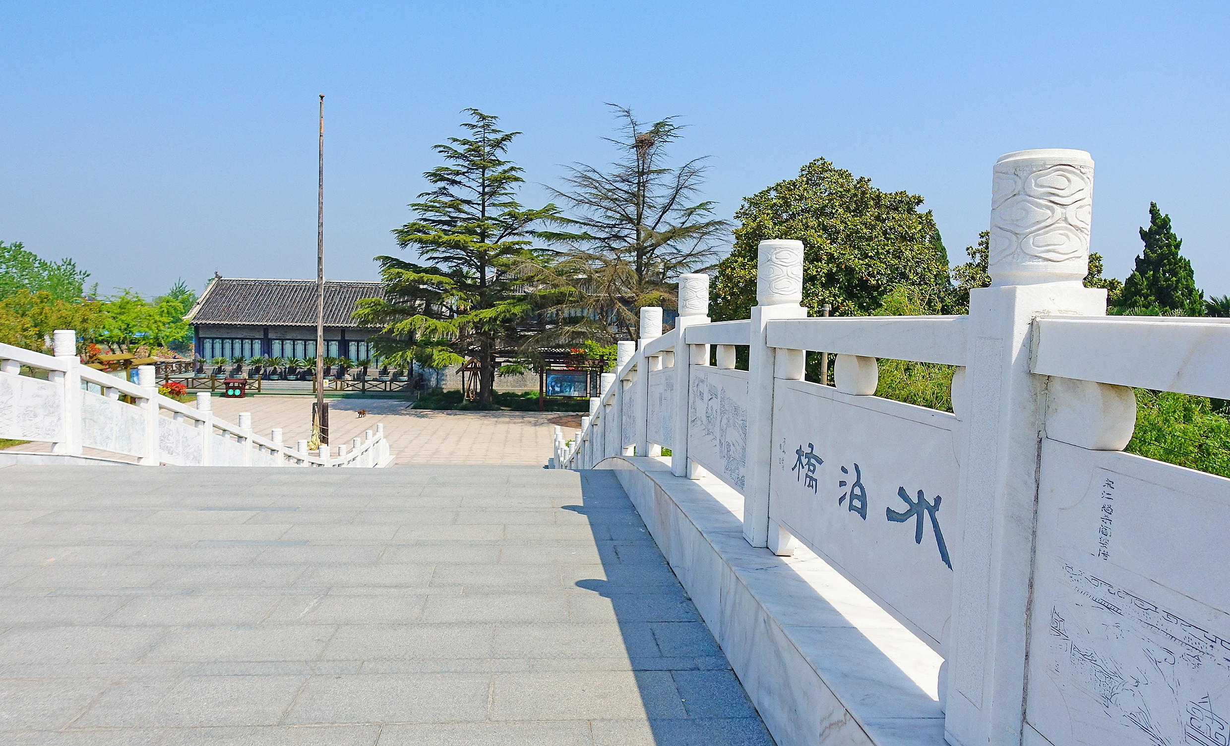 中华水浒园
