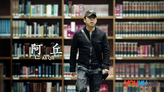 客从何处来第一季