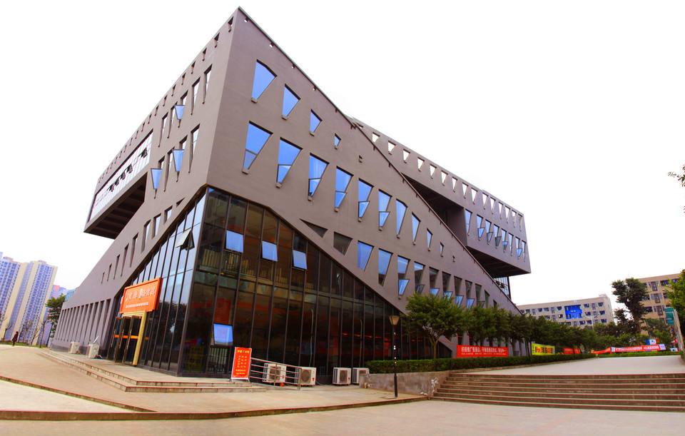 重庆邮电大学移通学院