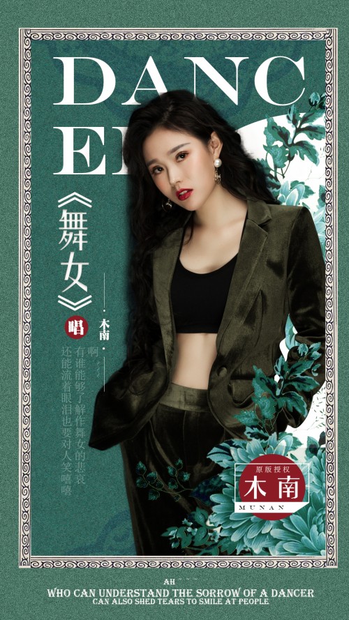 福建星球影视文化传媒有限公司