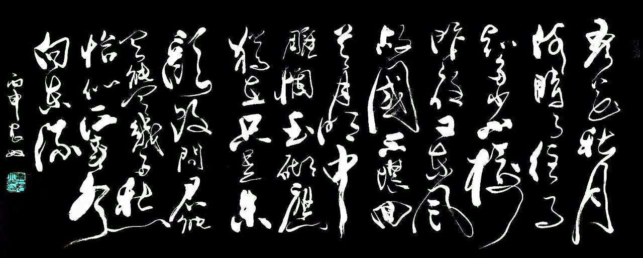  p>农奴,学者,书法家,收藏家,作家,艺术家. /p>