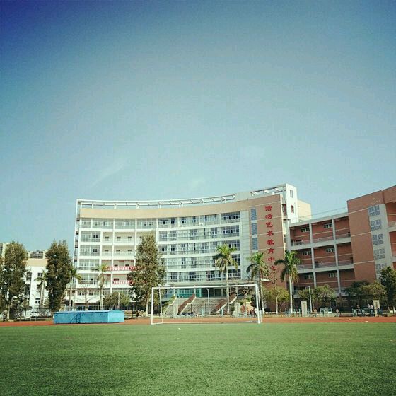 嘉应学院