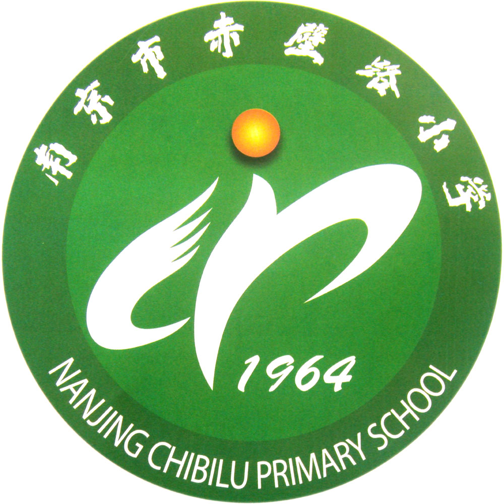 南京赤壁路小学