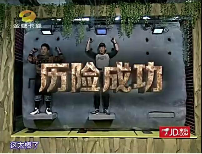 第八季后,此密室重置为石块密室. /p>