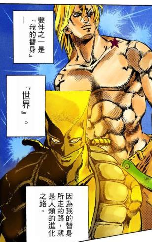  p>迪奥·布兰度,是日本漫画《 a target="_blank" href="/item/jojo