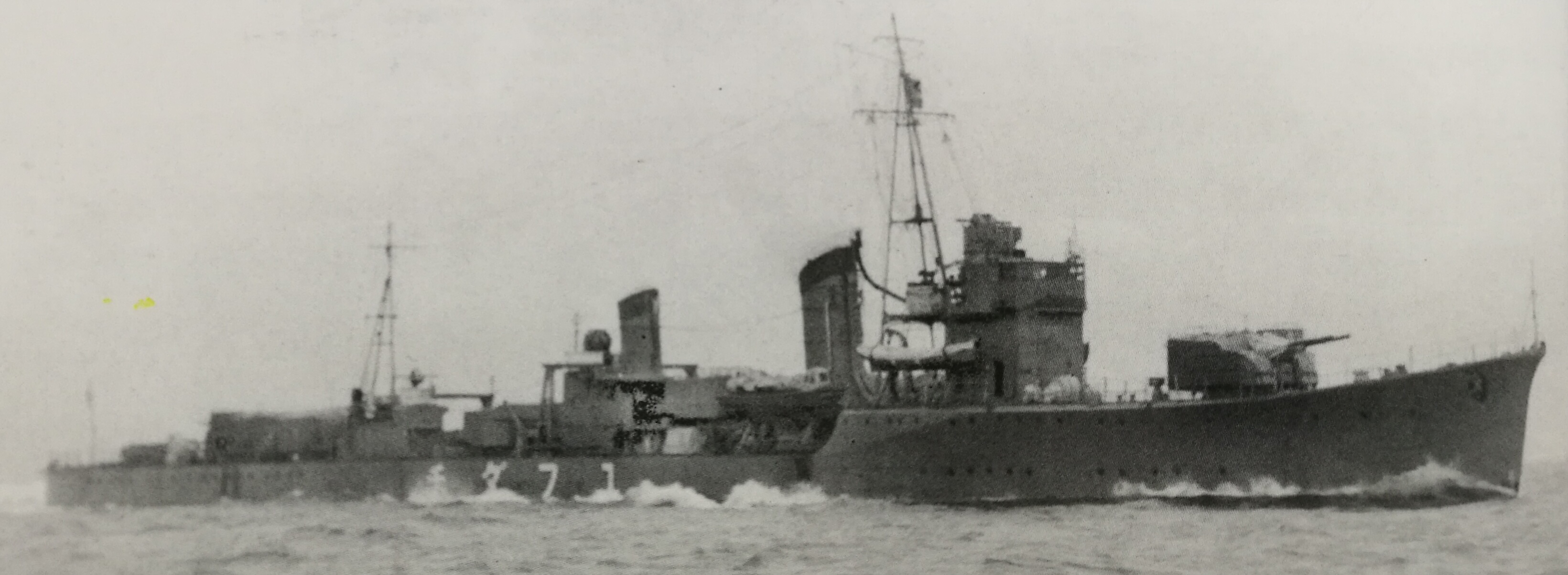  p>白露级驱逐舰是旧 a href="#" data-lemmaid="772108">日本海军 /a