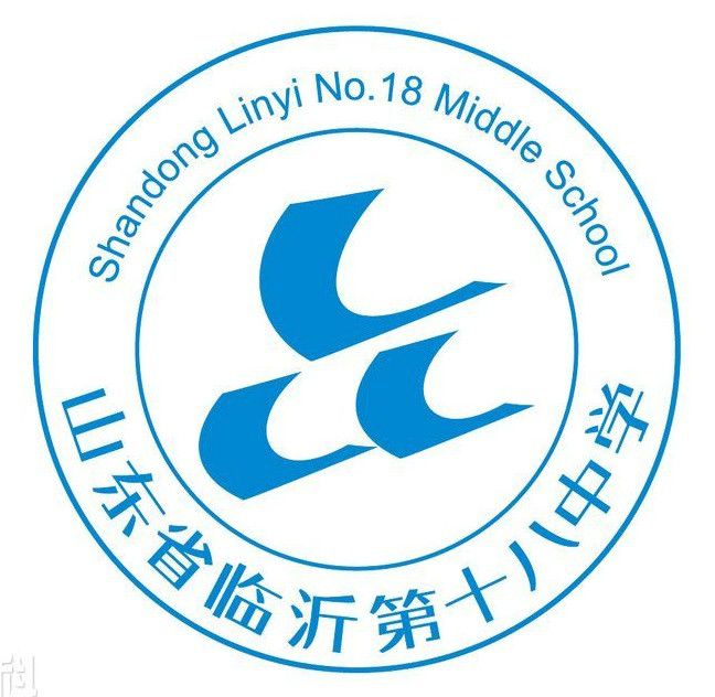  p>临沂第十八中学(原 a href="#" data-lemmaid="6802303">罗庄一中 