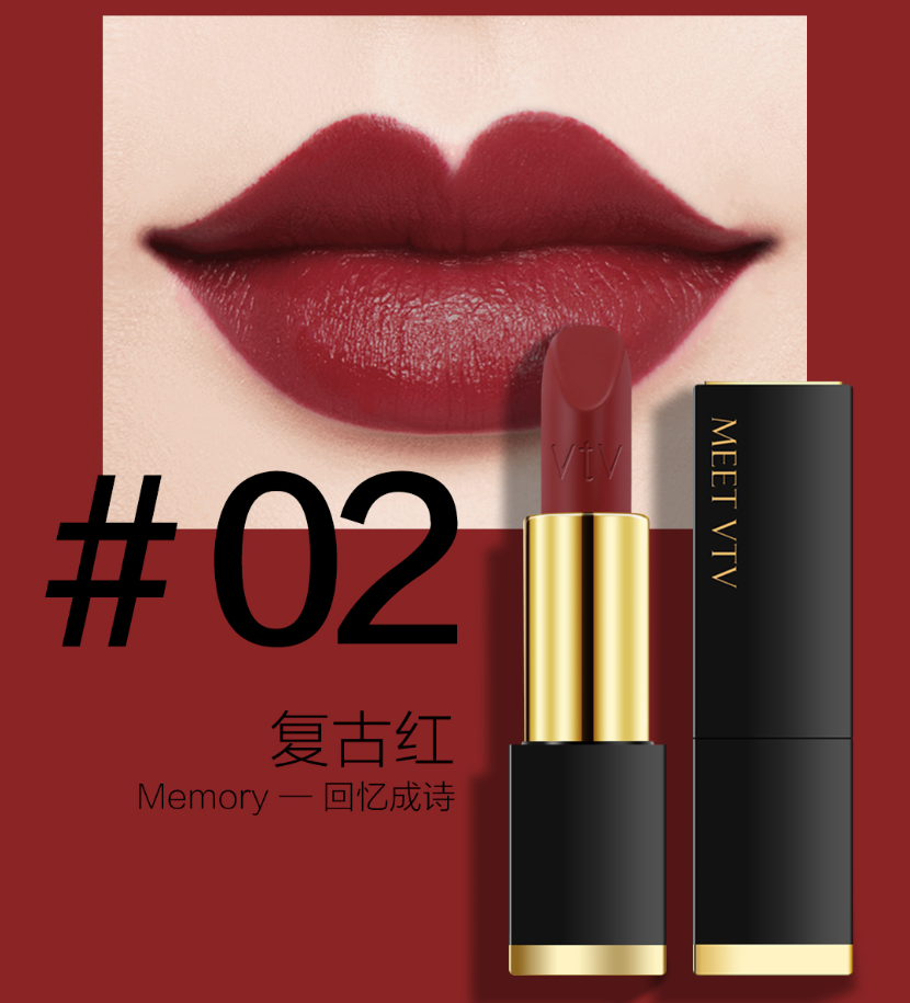 薇缇薇遇见润泽显色唇膏 v02 复古红