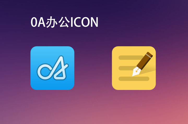 oa办公意思为办公自动化,oa是office