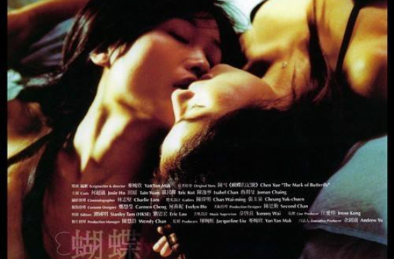  a target="_blank" href="/item/何超仪">何超仪 /a>, a target="