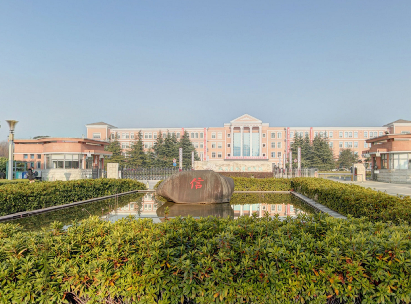 p>江苏省外国语学校 sup data-ctrid="2vu3kzicw4p">1 /sup>(jiangsu