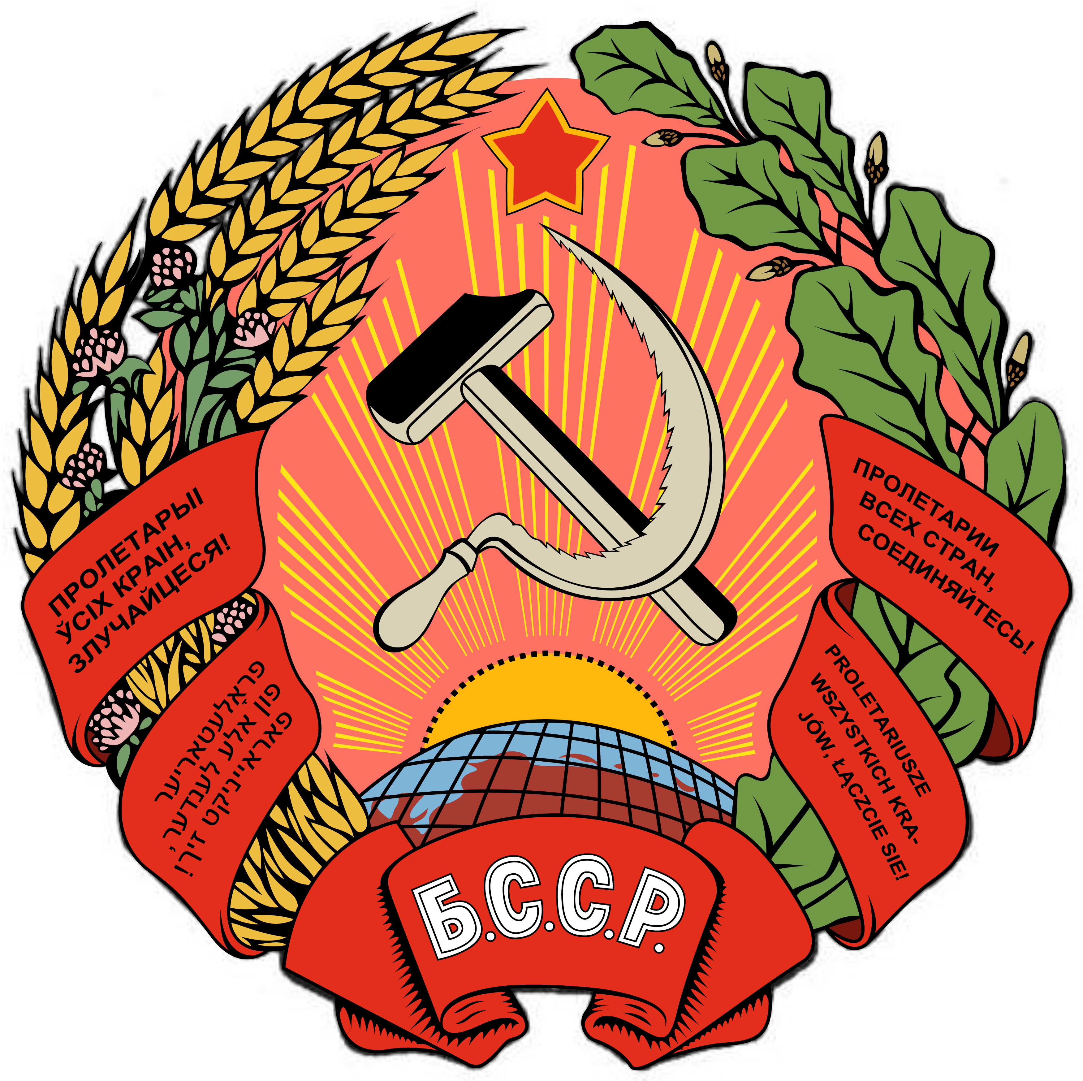 soviet socialist republic)是 a target="_blank"
