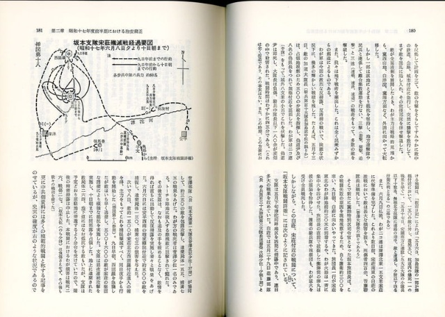  p>宋庄之战发生于1942年6月9日,地点在河北省深泽县宋家庄,是冀中