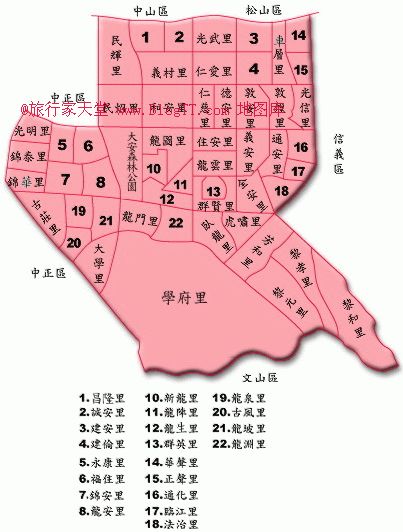 大安区位于中国台湾省 a target="_blank" href="/item/台北市/898667