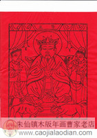 朱仙镇曹家老店木版年画