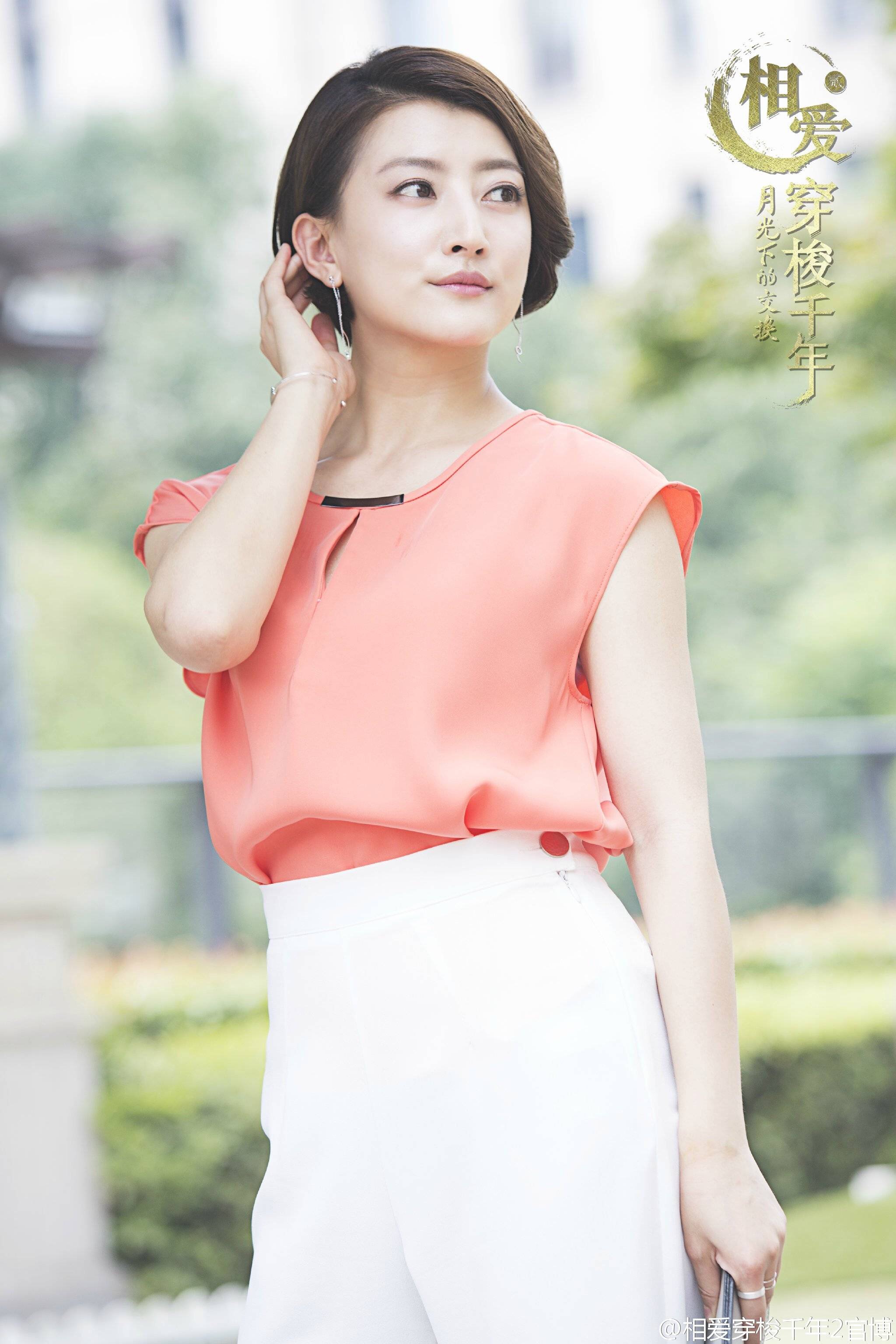 卫莱