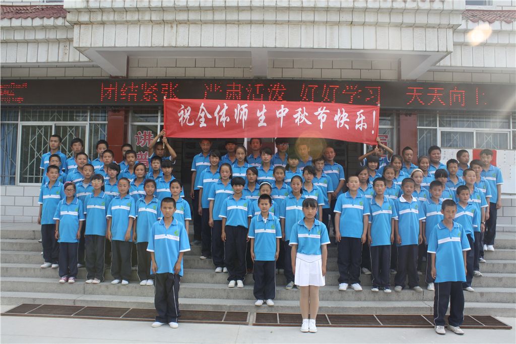 平凉市第九中学