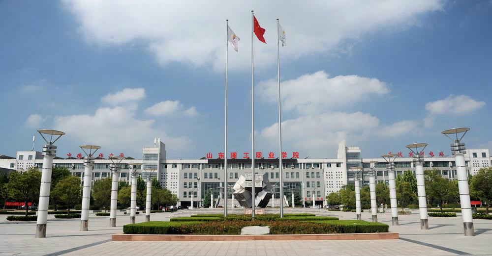  p>山东理工职业学院(shandong polytechnic college),位于山东省 a