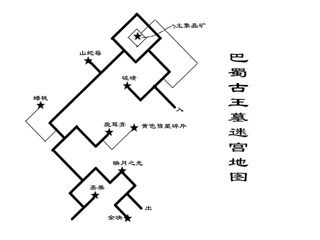 cd-r轩辕剑叁外传天之痕