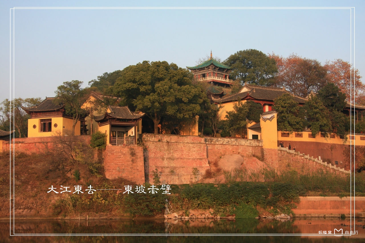  p>东坡赤壁,又名 a target="_blank" href="/item/黄州赤壁/2819213"