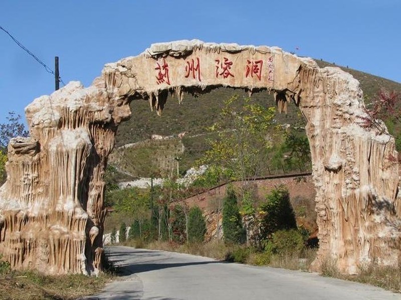 至此,蓟县一共有7个3a以上国家旅游景区. /p>