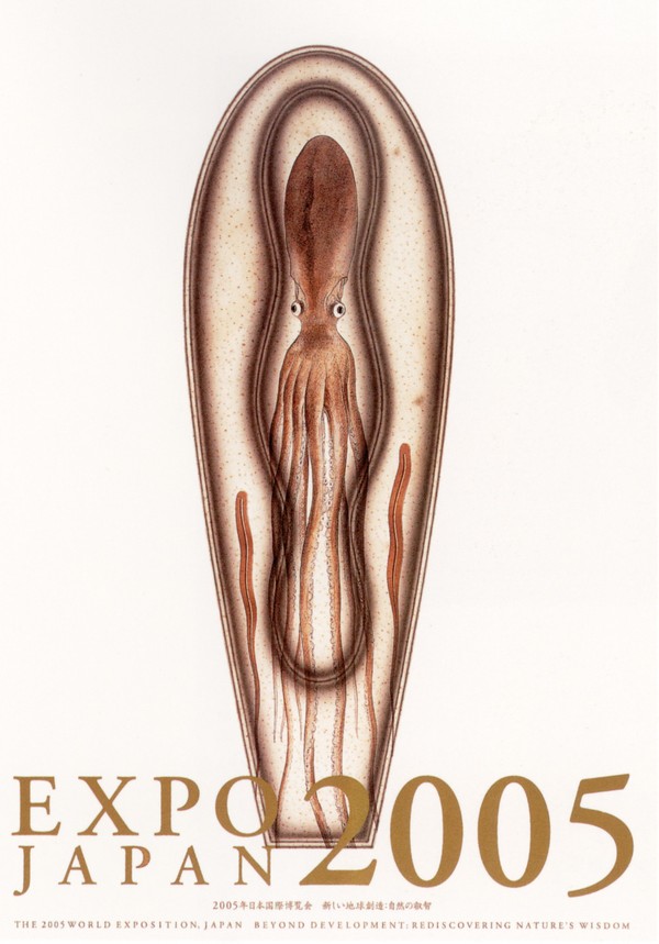  p>原研哉(kenya hara),1958年06月11日出生于日本,日本中生代国际级