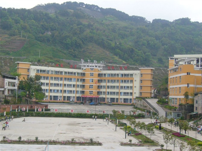 重庆市梁平县红旗中学