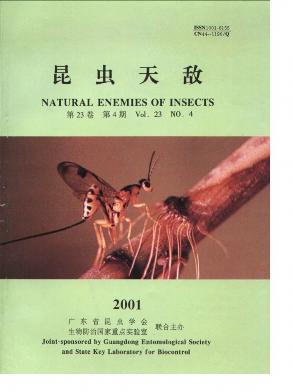 环境昆虫学学报