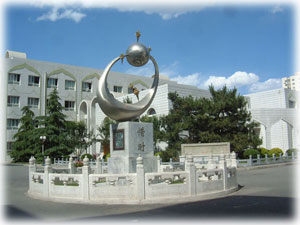 北京市回民学校