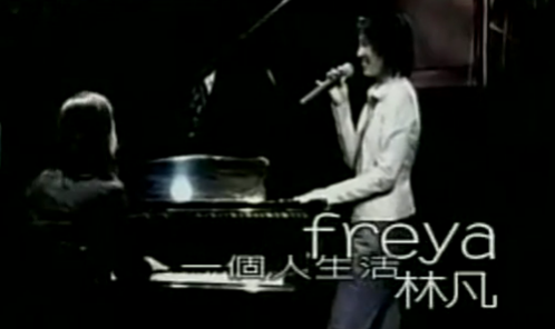 《一个人生活》,由 a target="_blank" href="/item/林凡/7908403"