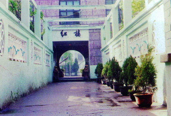  p>浙江省平阳师范学校,简称平阳师范或平师,原温州市属 a href="#"