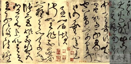  p>张旭草书,指古代著名书法家张旭所写的草书作品.