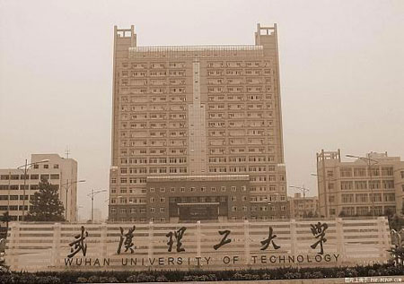  p>武汉理工大学自动化学院设有控制工程系,电气工程系.
