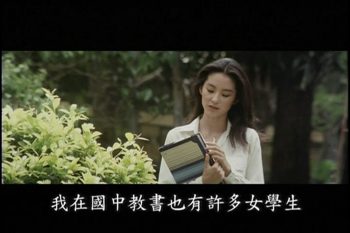 林青霞