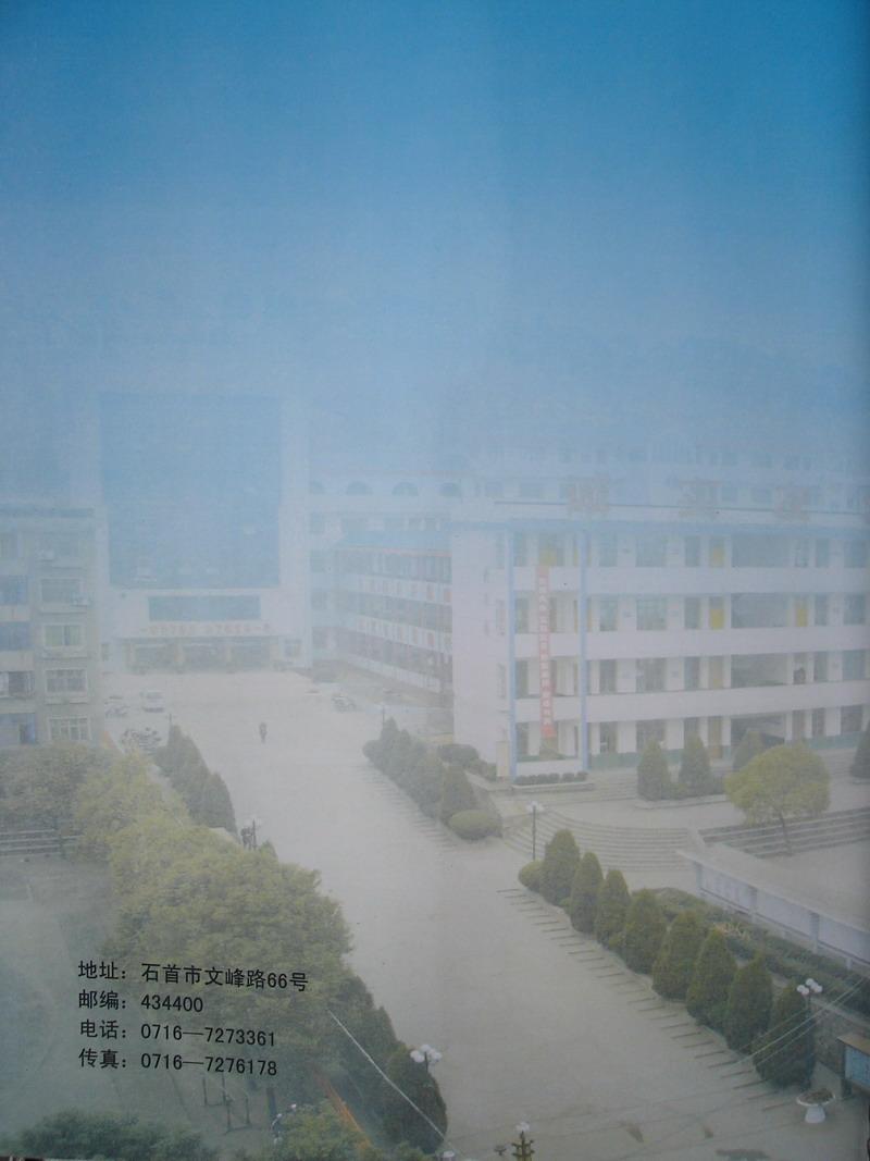  p>湖北省石首市文峰中学坐落于九曲回肠的长江之滨,美丽的笔架山南麓
