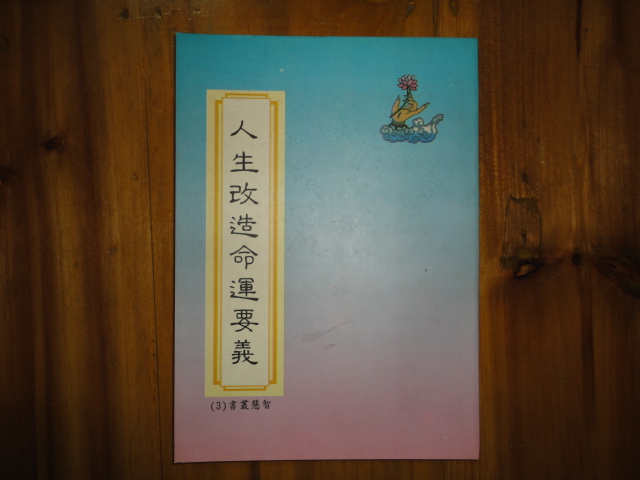 书法家汪海权作品多少钱(书法家汪海权简介)-书法家汪海权联系方式,书法家汪海权作品多少钱(书法家汪海权简介)-书法家汪海权联系方式,书法家汪海权,第2张
