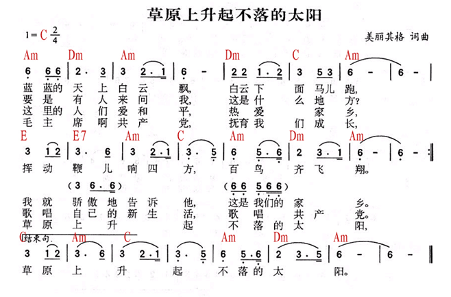  p>民歌是指每个 a target="_blank" href="/item/民族/665" data